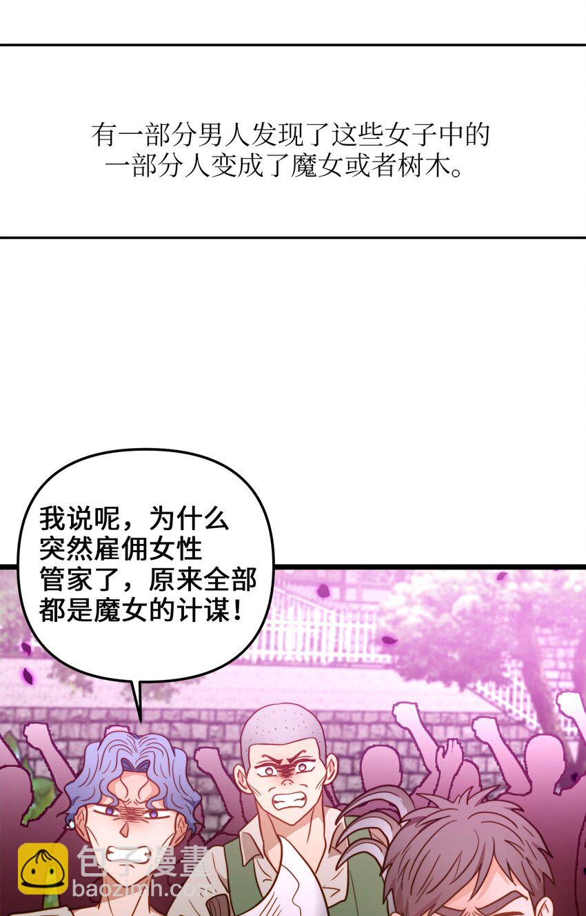 92 混乱的城市(1/2)-第92话