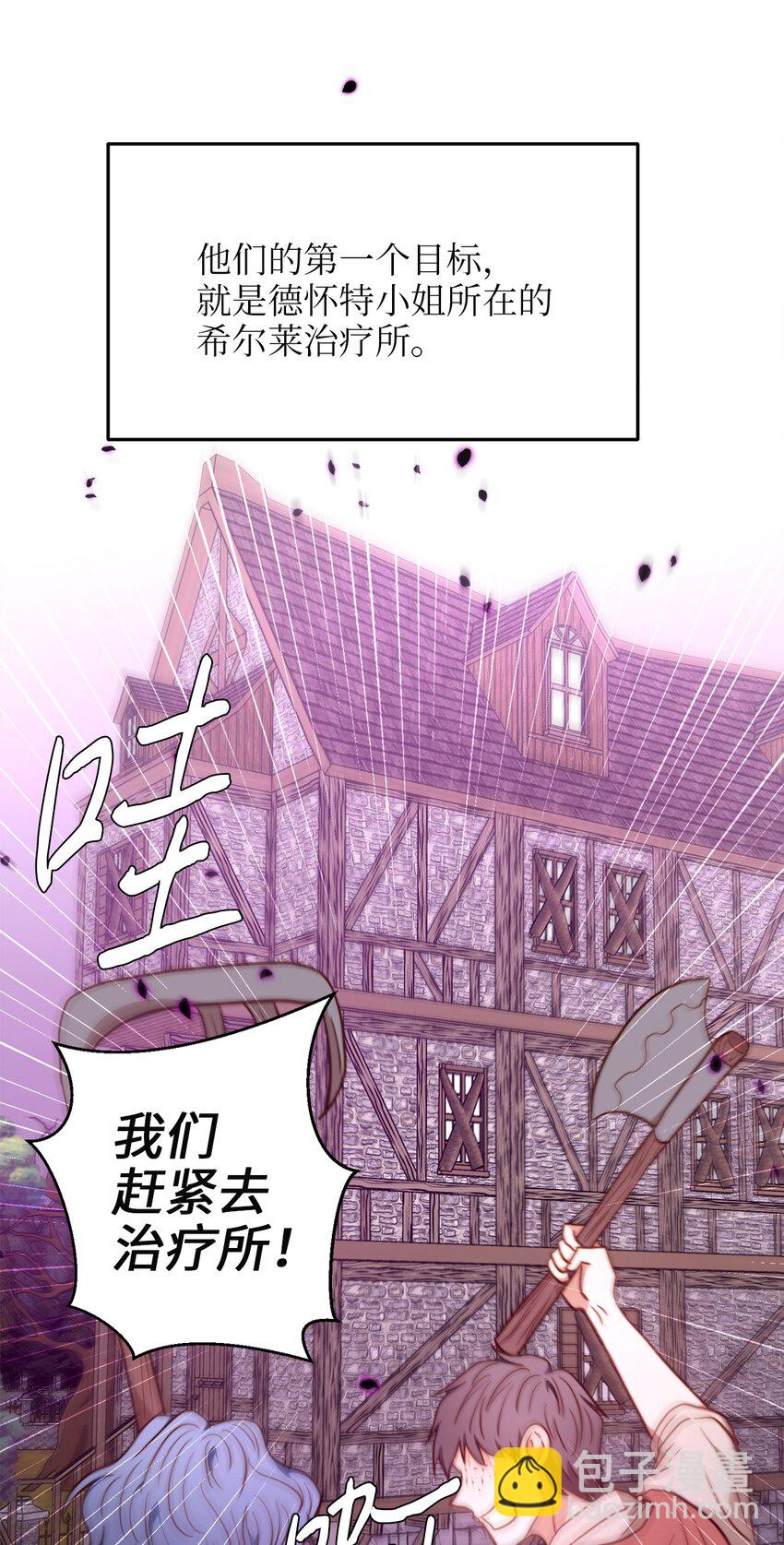 92 混乱的城市(1/2)-第92话