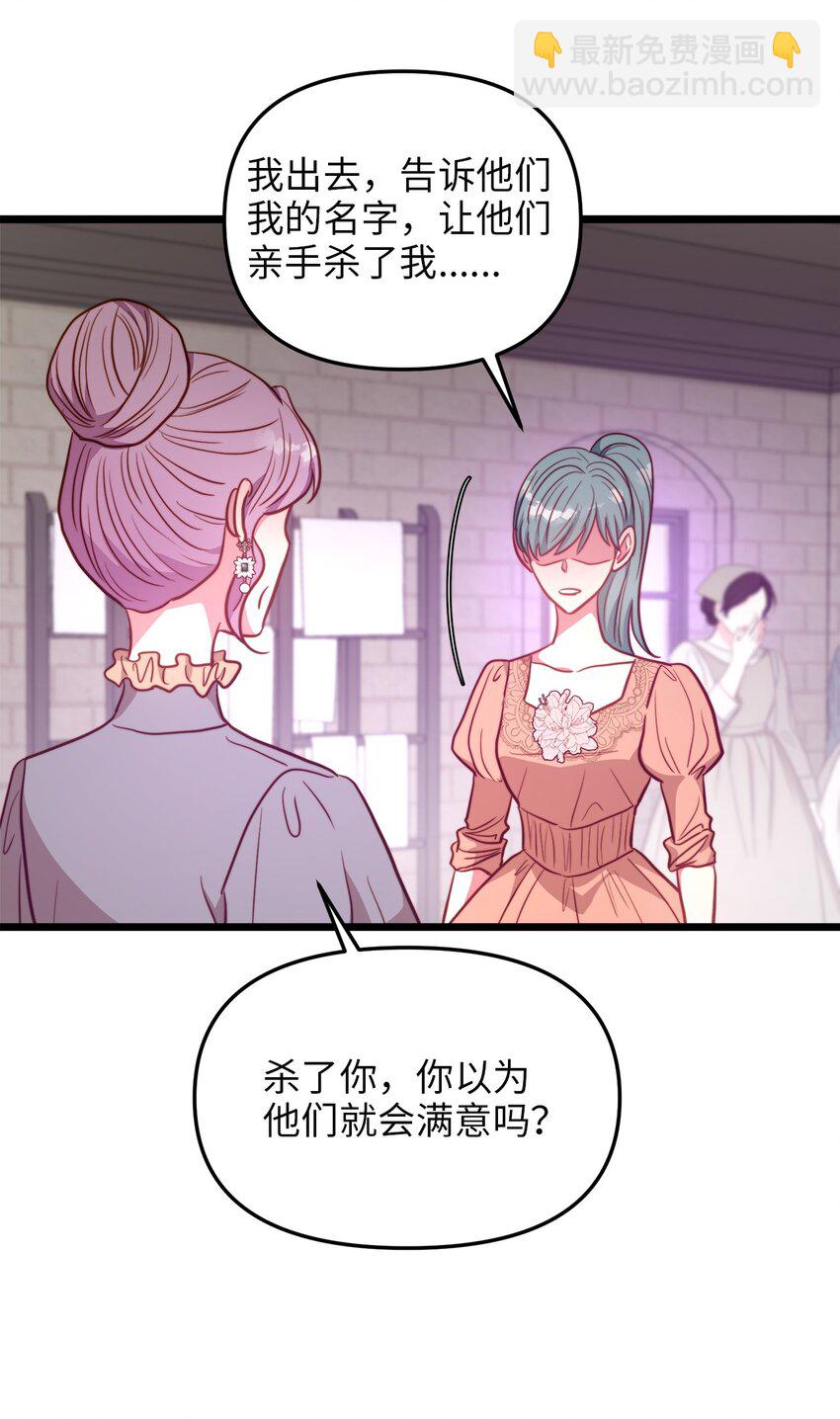 92 混乱的城市(1/2)-第92话