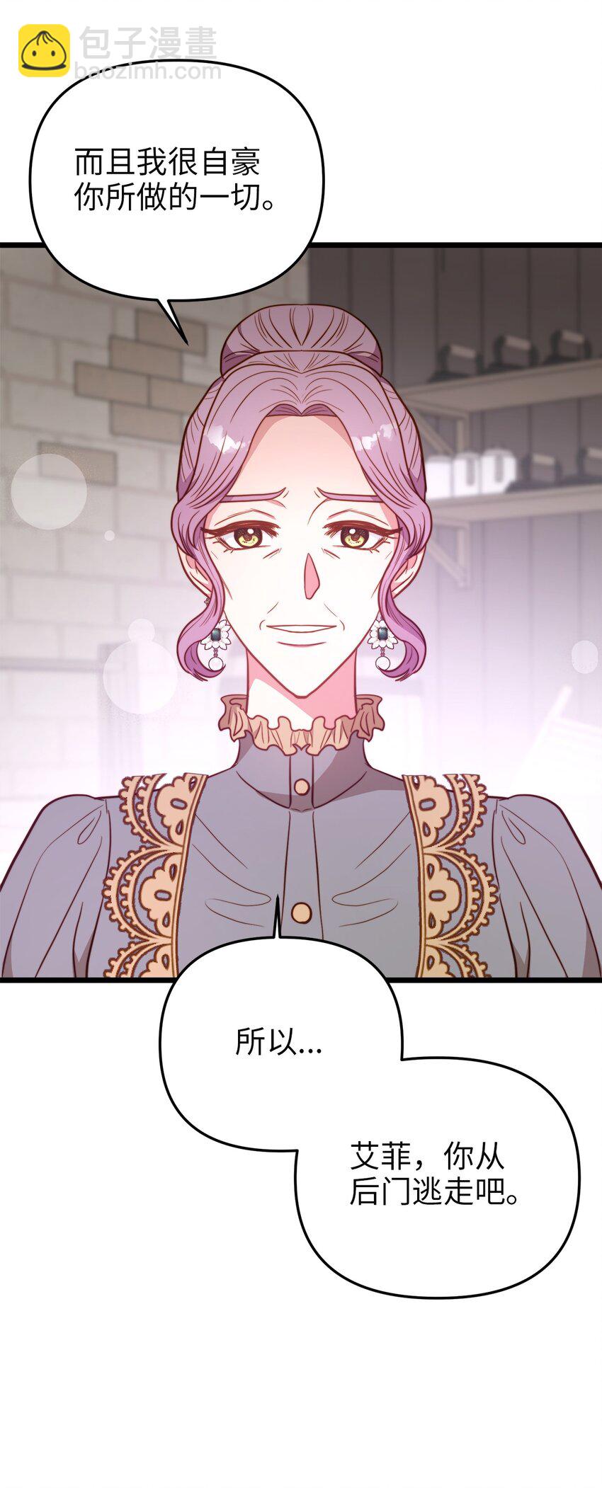 92 混乱的城市(1/2)-第92话