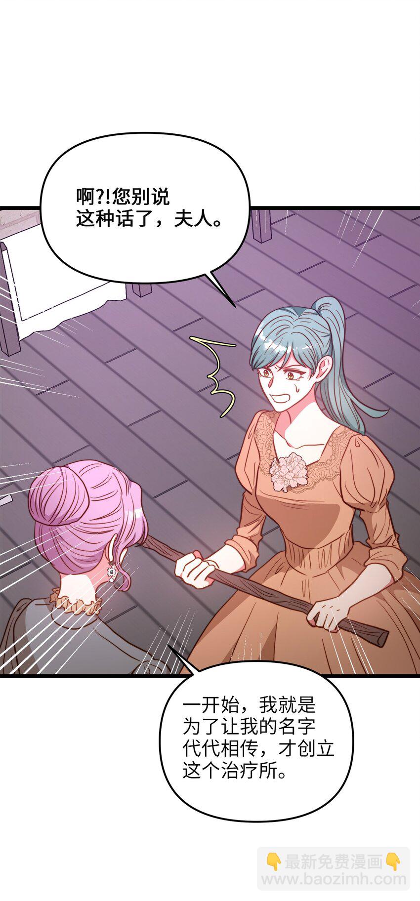 92 混乱的城市(1/2)-第92话