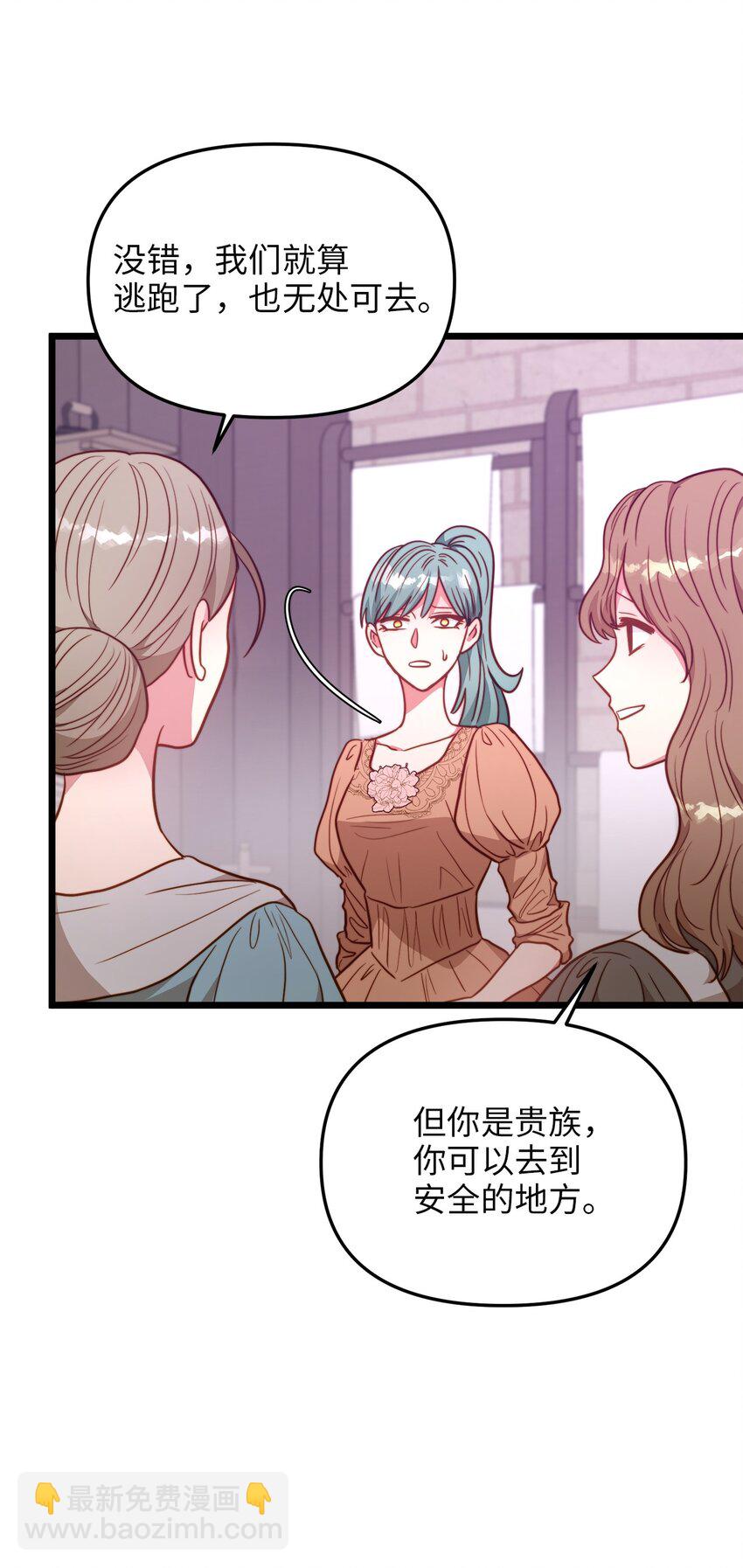 92 混乱的城市(1/2)-第92话