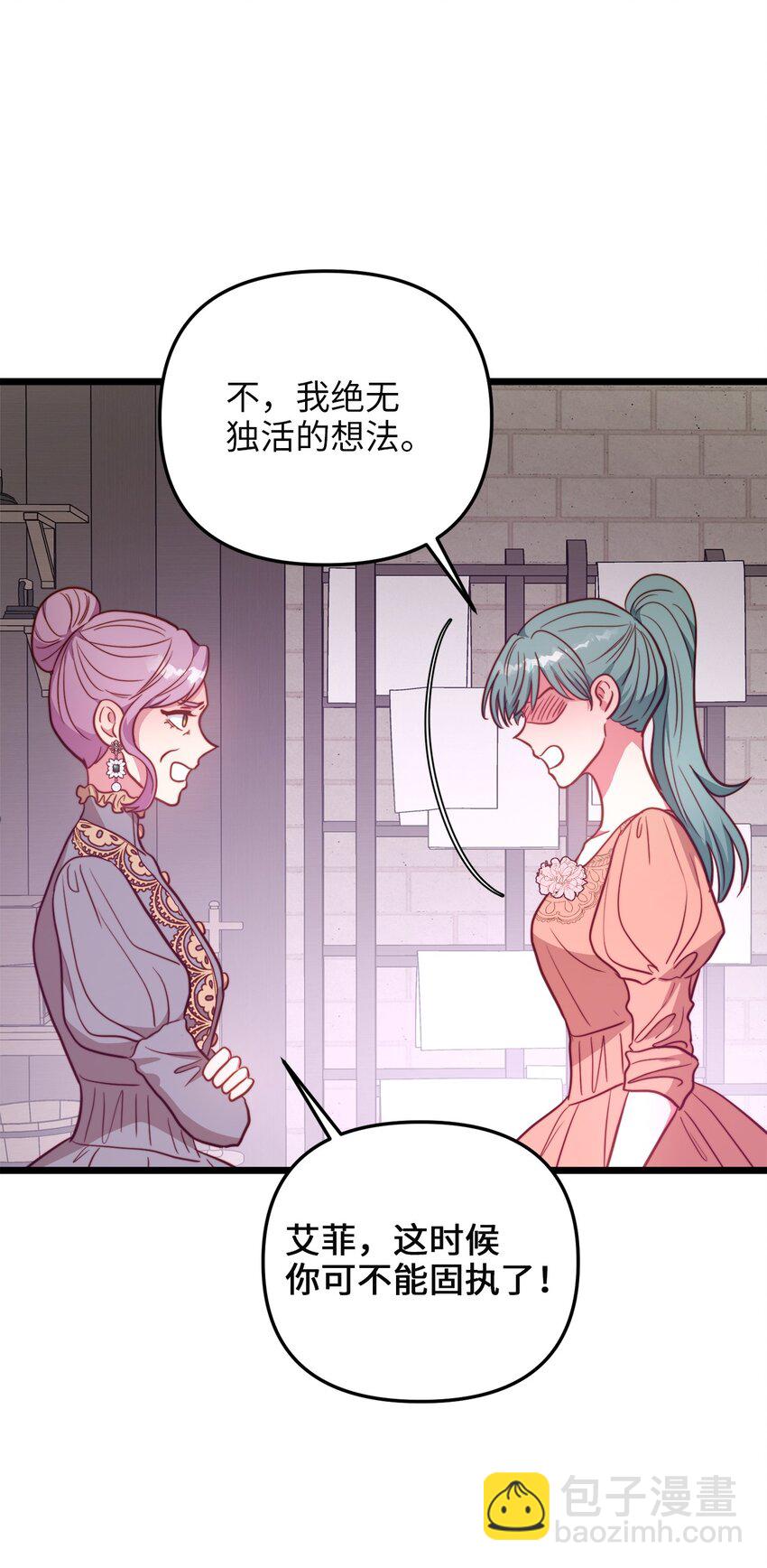 92 混乱的城市(1/2)-第92话