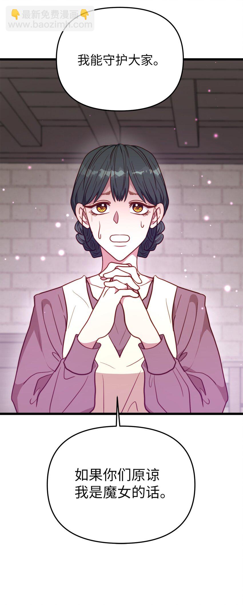 92 混乱的城市(1/2)-第92话