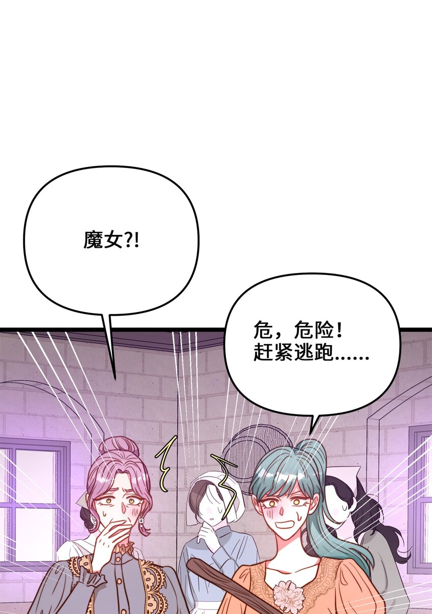 92 混乱的城市(1/2)-第92话