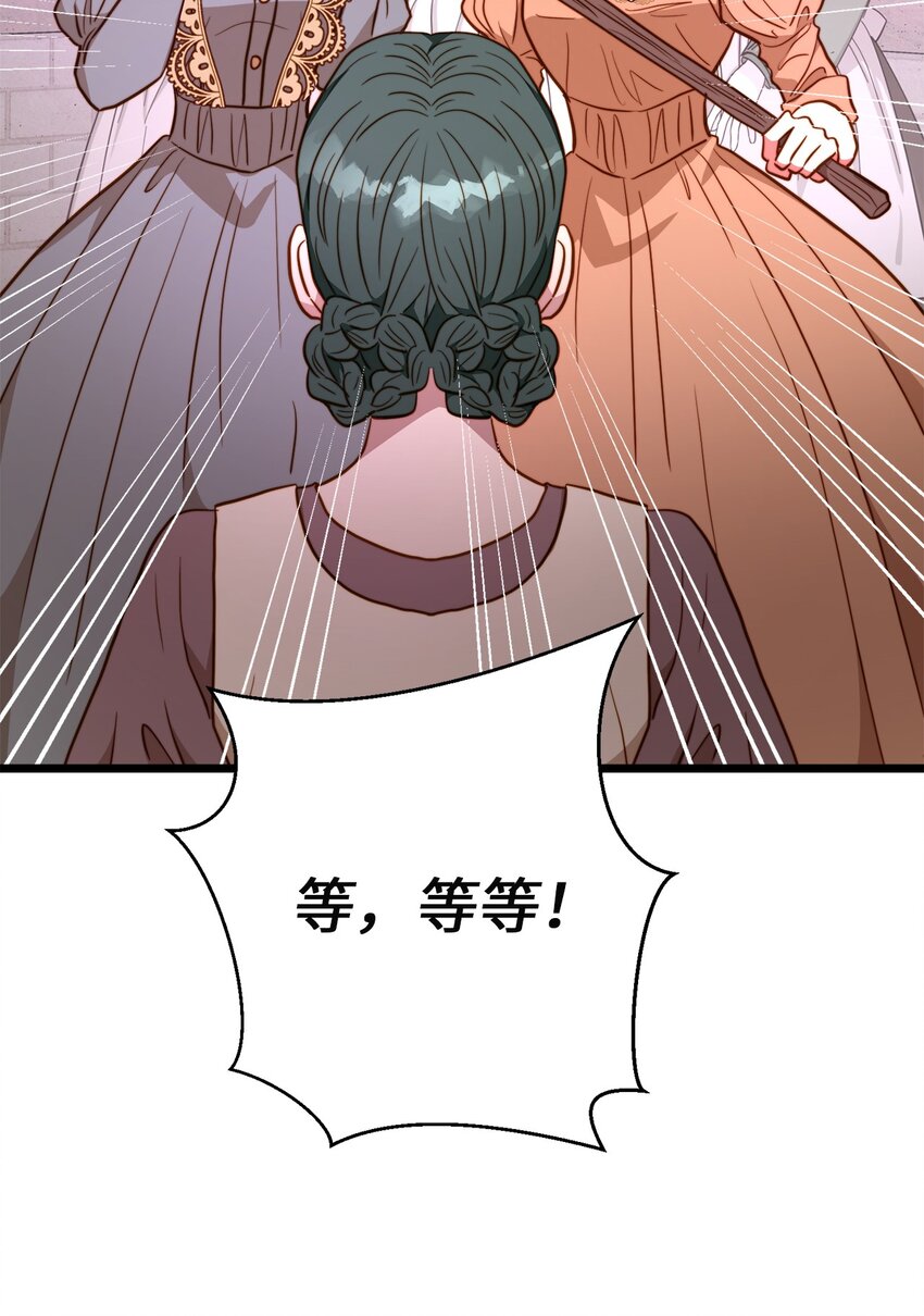 92 混乱的城市(1/2)-第92话