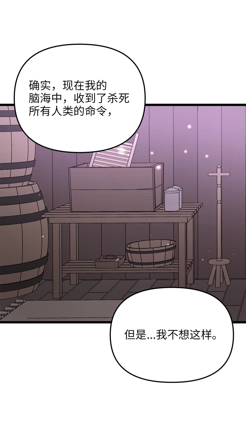 92 混乱的城市(1/2)-第92话