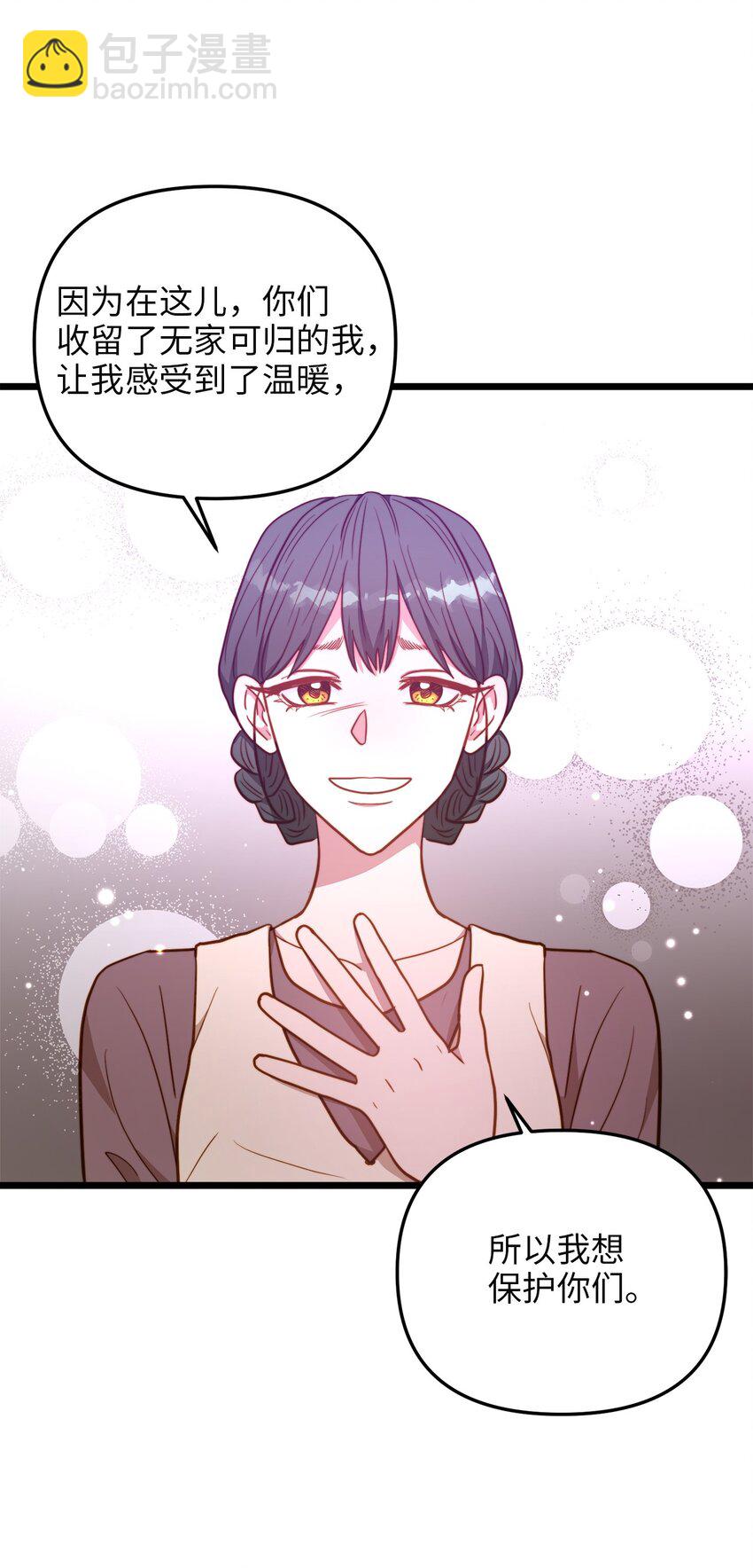 92 混乱的城市(1/2)-第92话