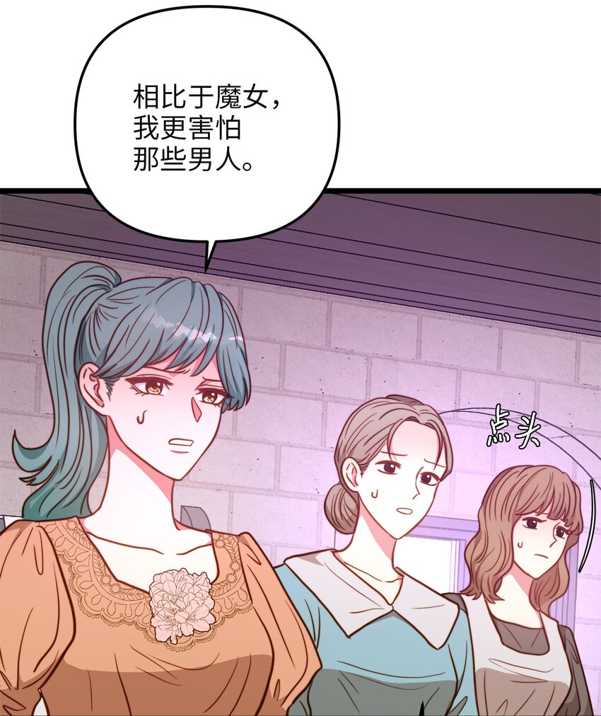 92 混乱的城市(1/2)-第92话