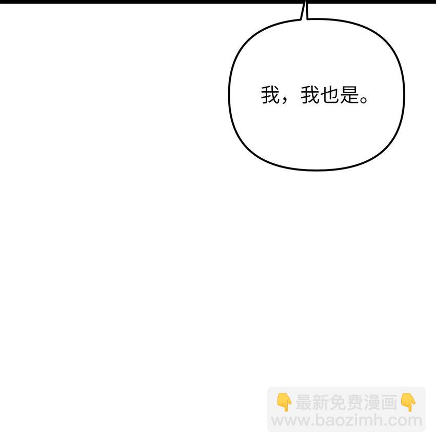 92 混乱的城市(1/2)-第92话