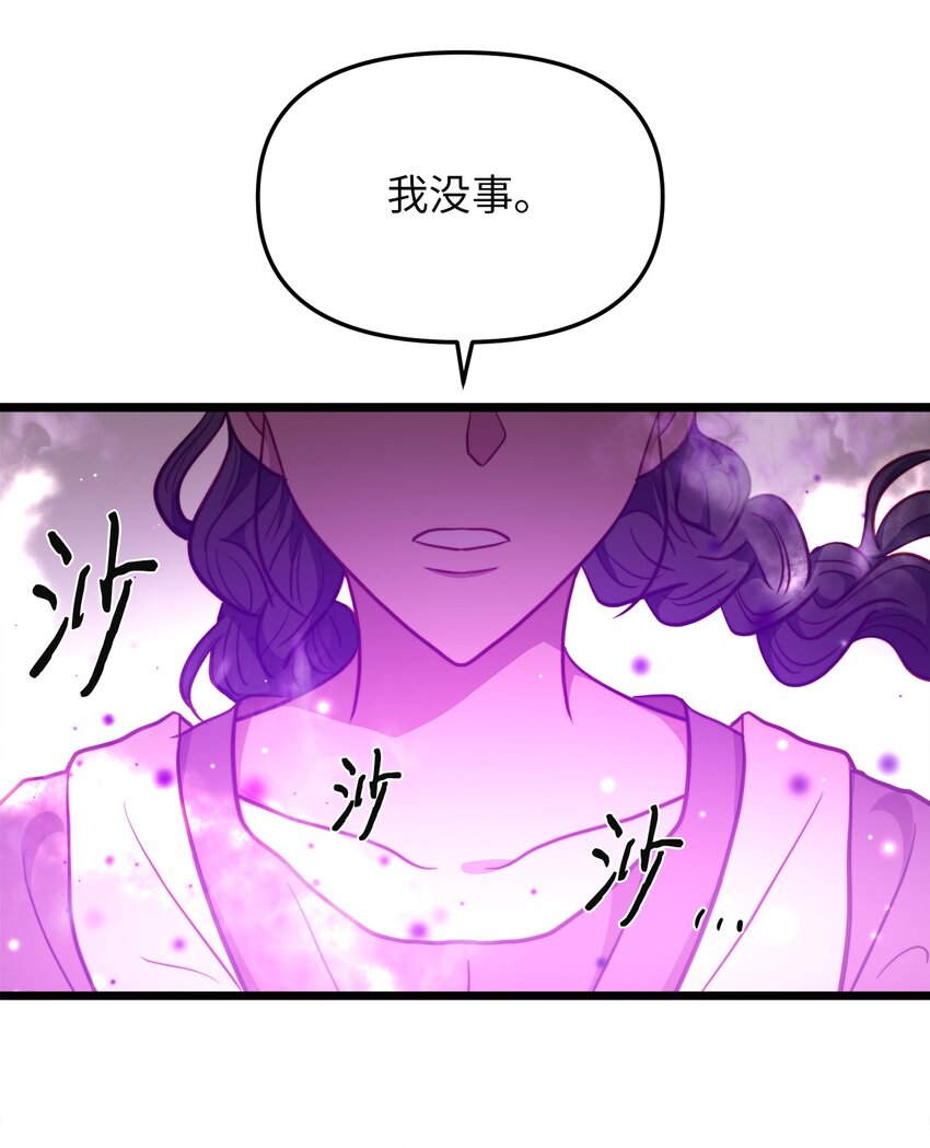 92 混乱的城市(1/2)-第92话