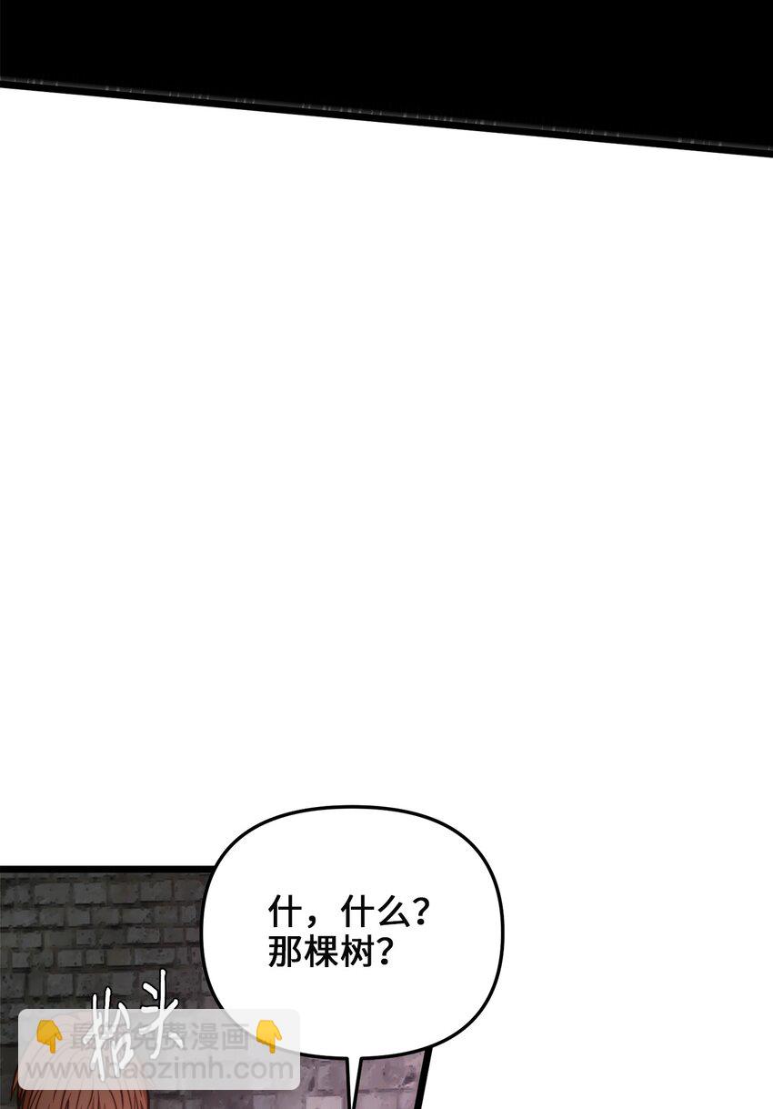 92 混乱的城市(1/2)-第92话