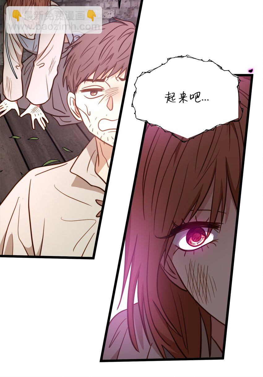 92 混乱的城市(1/2)-第92话