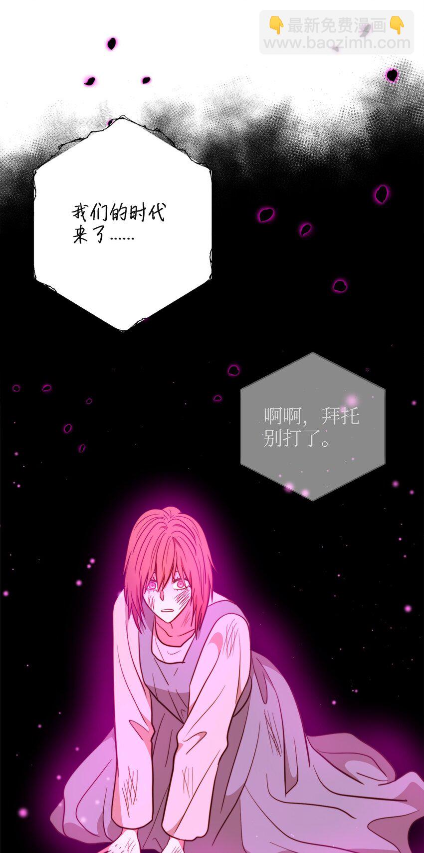 92 混乱的城市(1/2)-第92话