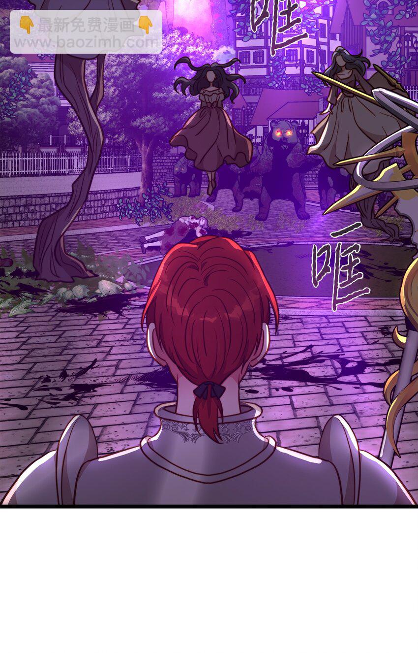 94 母亲的意识(1/2)-第94话