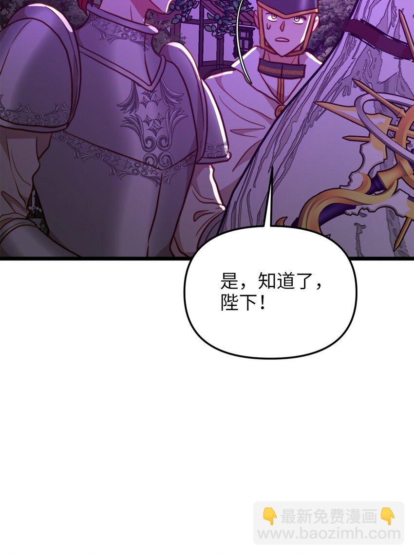 94 母亲的意识(1/2)-第94话