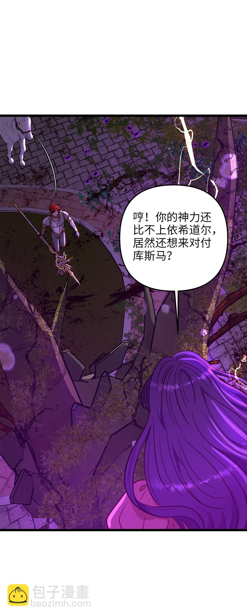 94 母亲的意识(1/2)-第94话