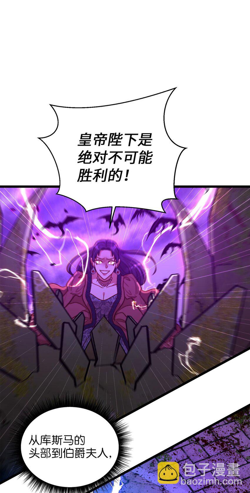 94 母亲的意识(1/2)-第94话