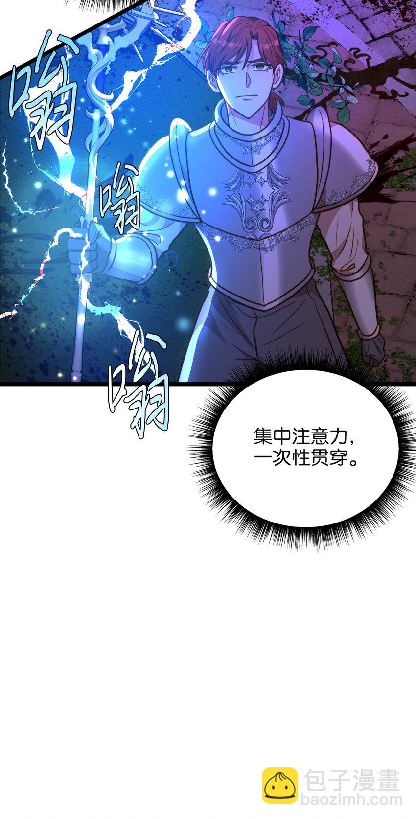 94 母亲的意识(1/2)-第94话