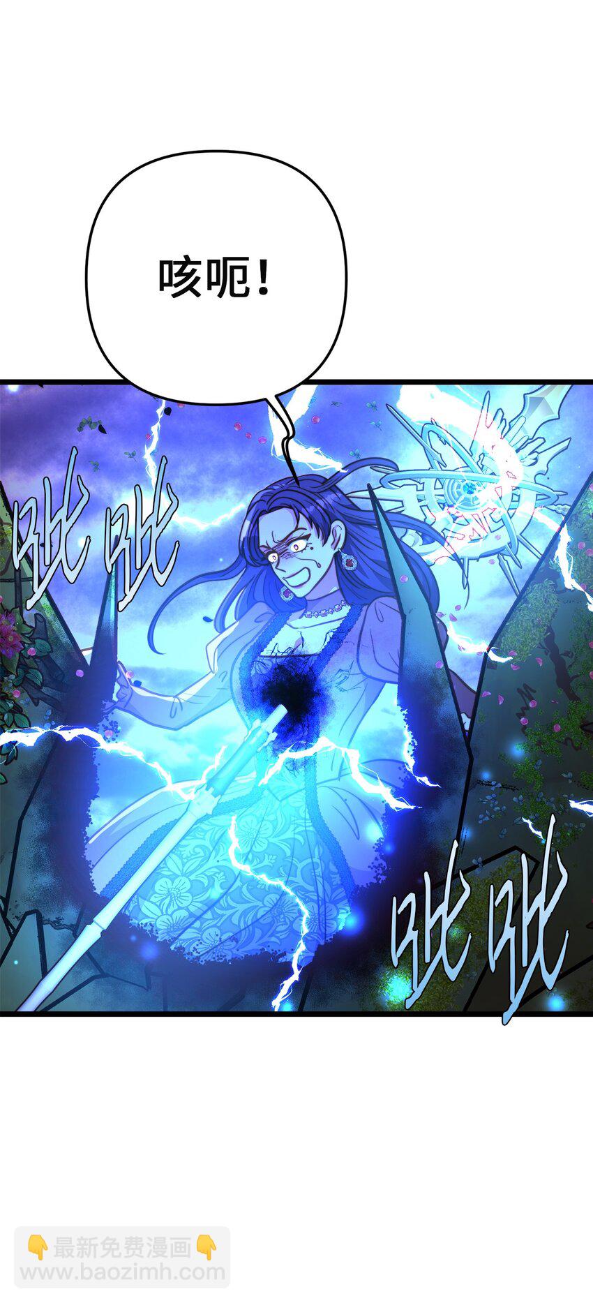 94 母亲的意识(1/2)-第94话