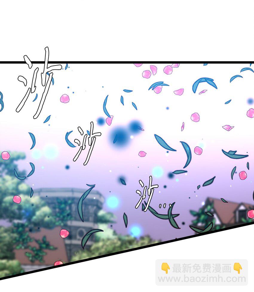 94 母亲的意识(1/2)-第94话