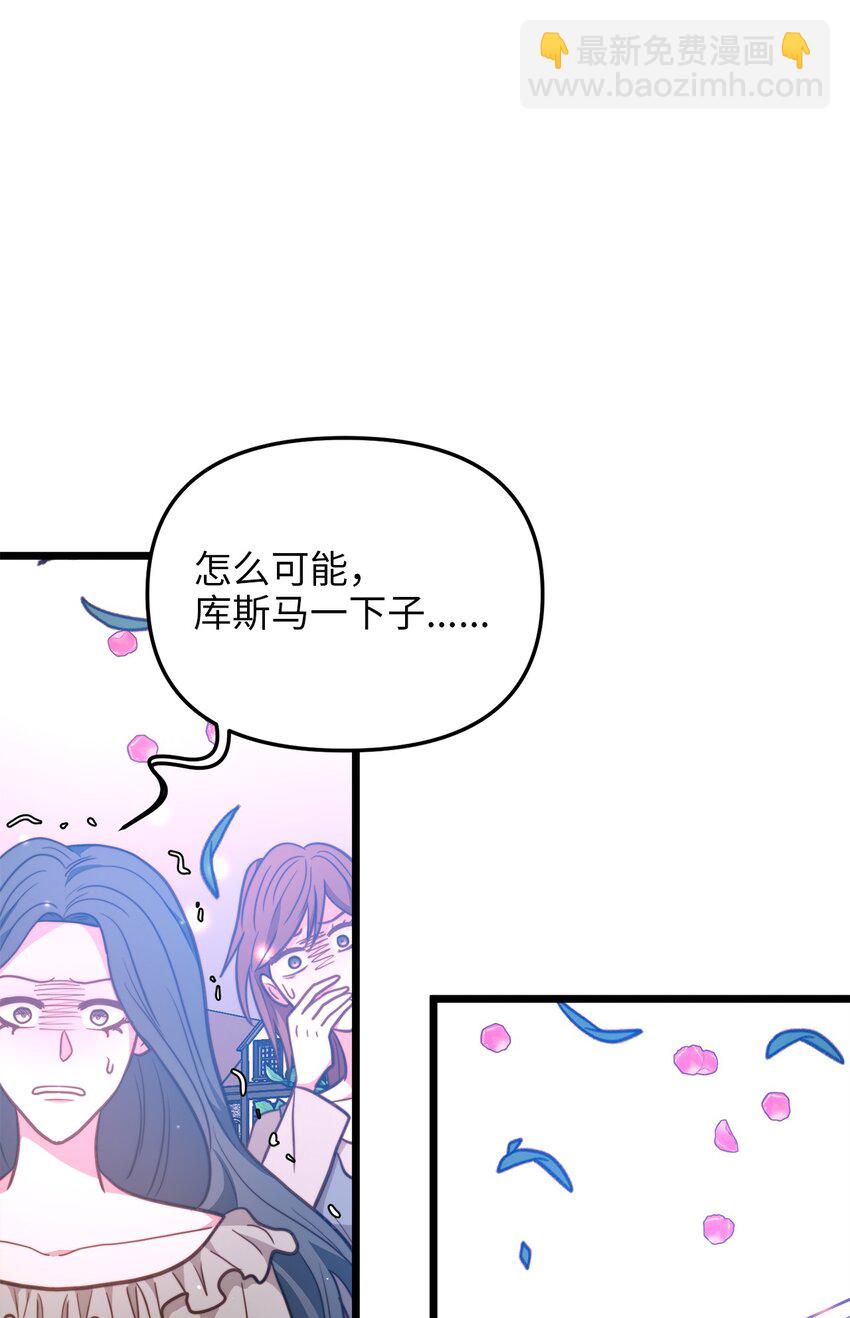 94 母亲的意识(1/2)-第94话