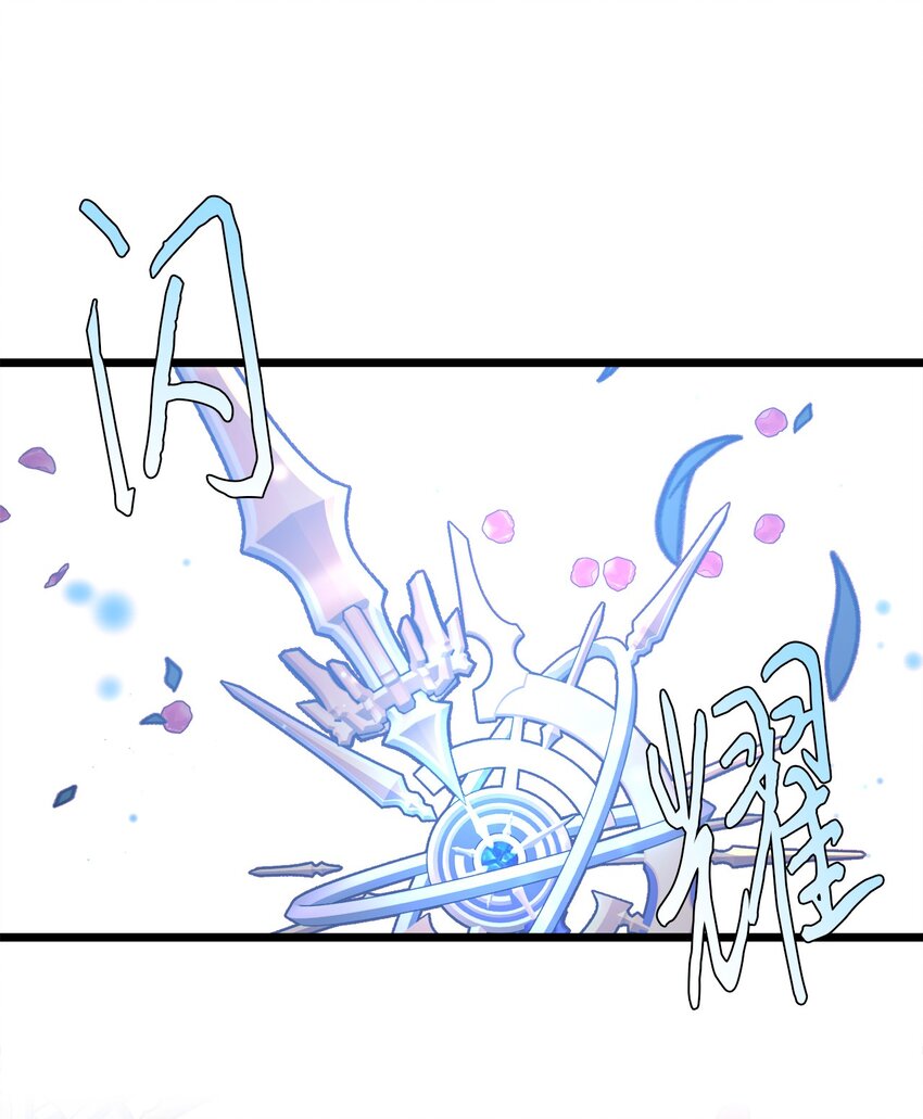 94 母亲的意识(1/2)-第94话