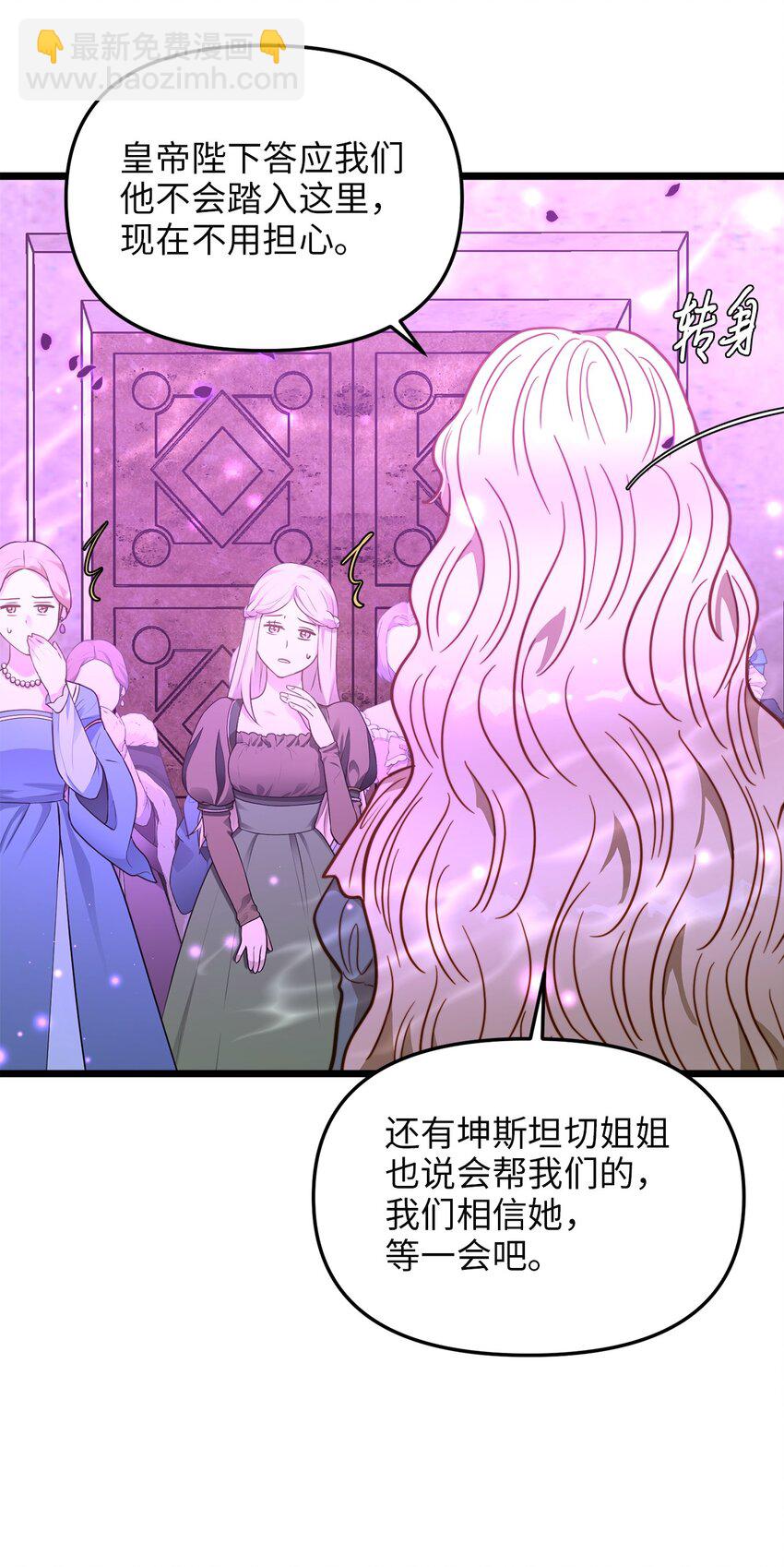 94 母亲的意识(1/2)-第94话