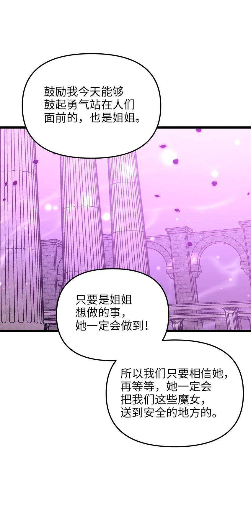 94 母亲的意识(1/2)-第94话