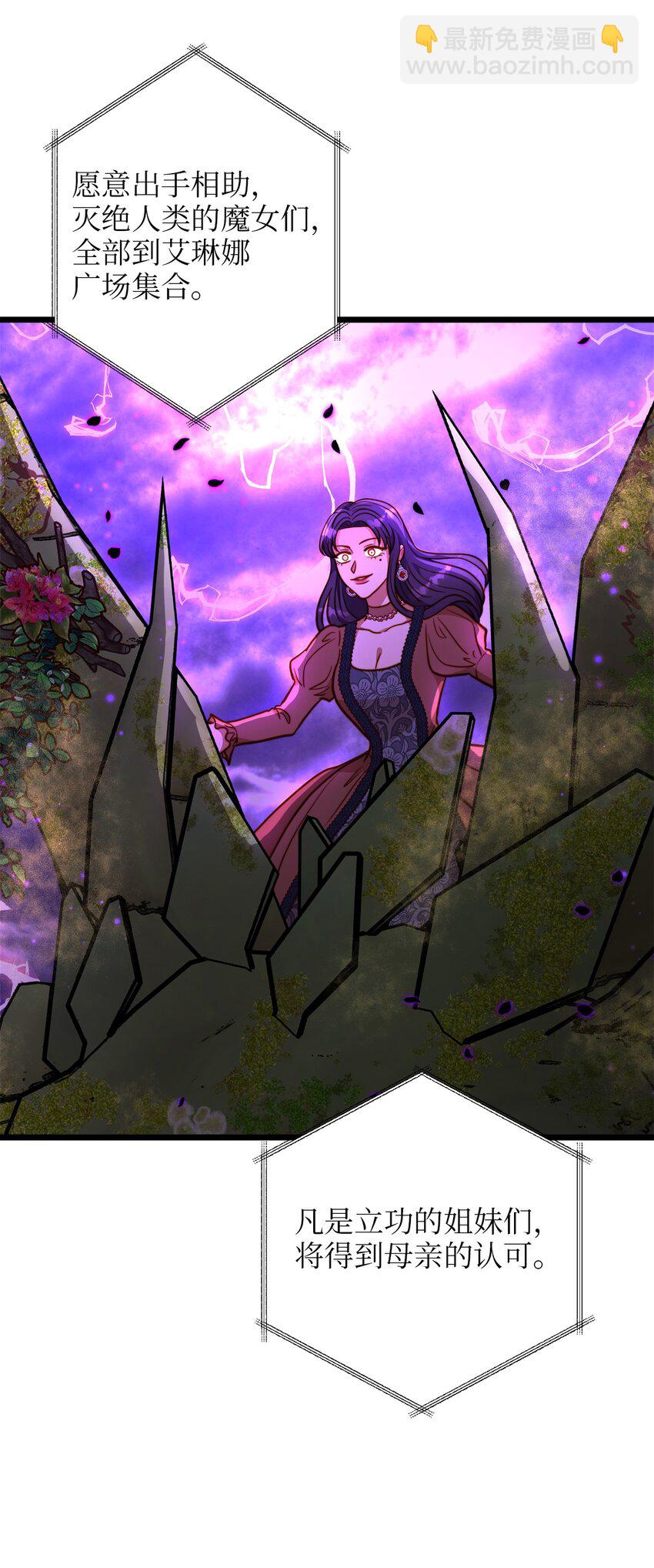 94 母亲的意识(1/2)-第94话