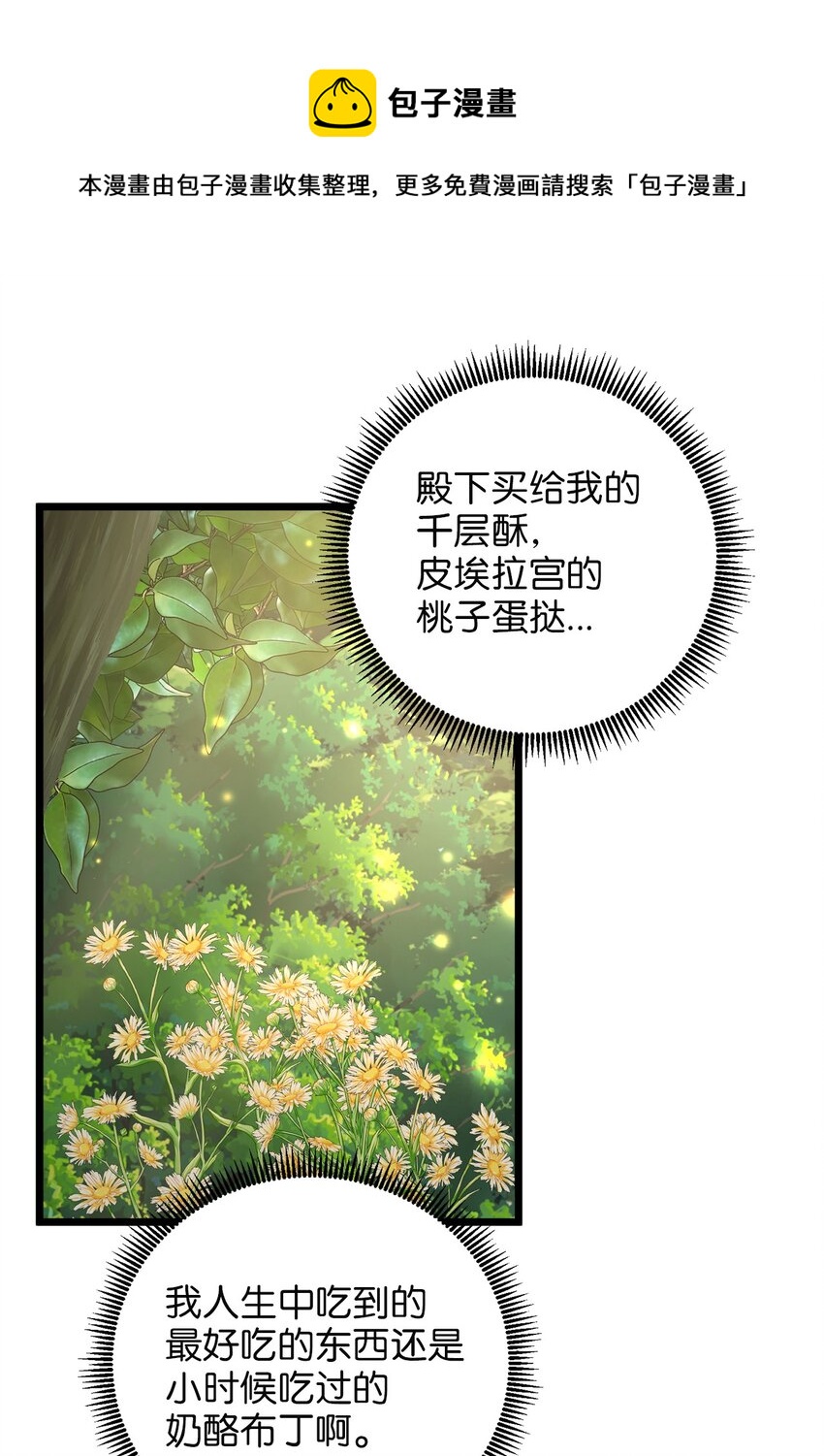 94 母亲的意识(1/2)-第94话