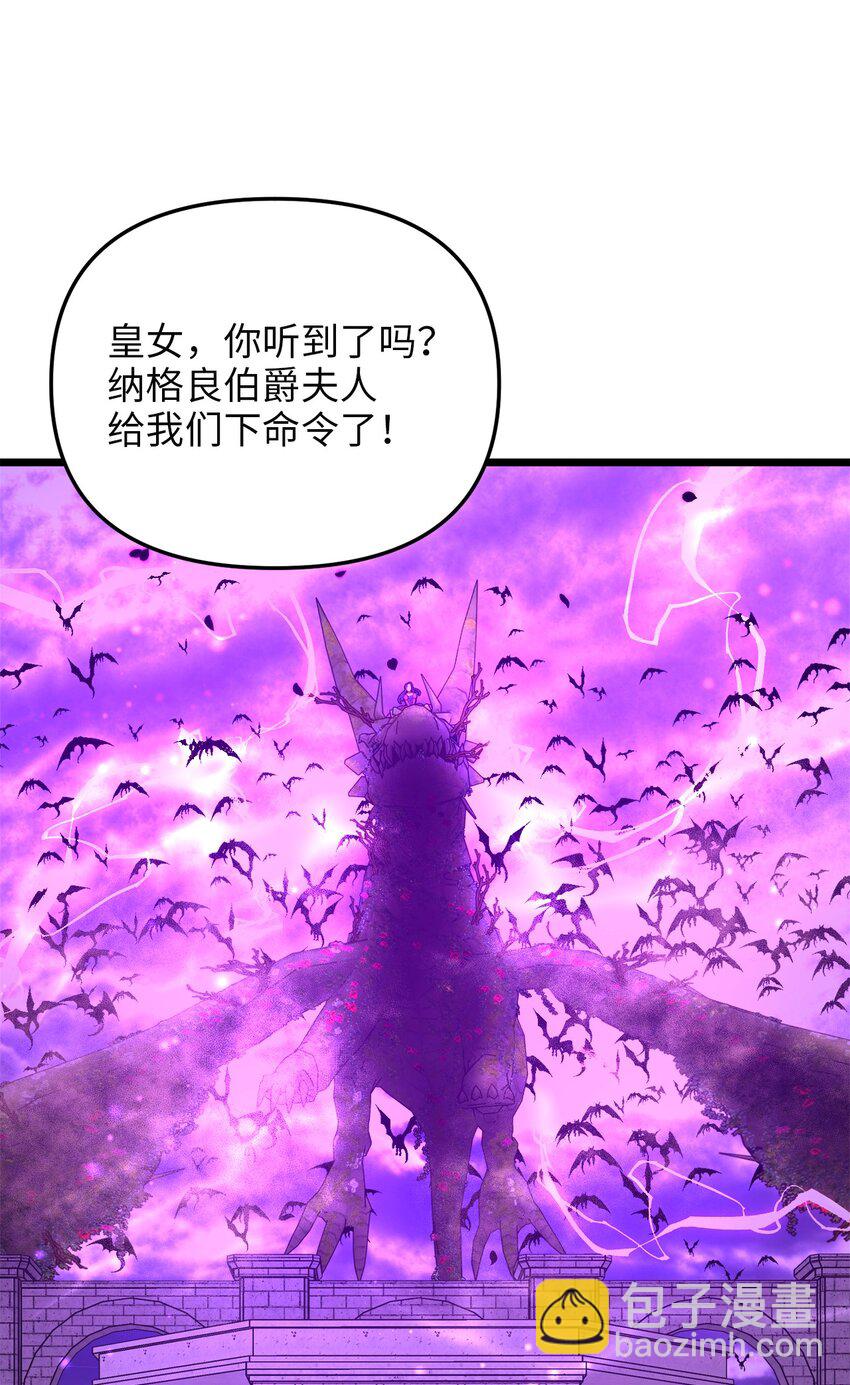 94 母亲的意识(1/2)-第94话