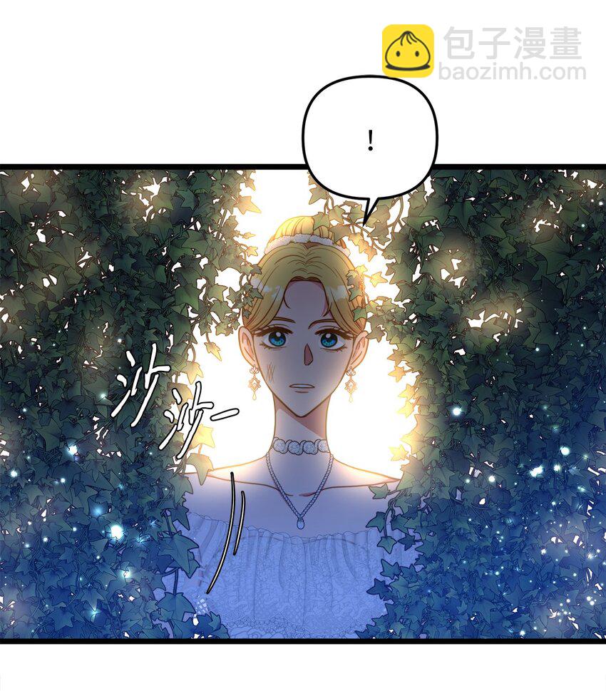 96 遇见大魔女(1/2)-第96话