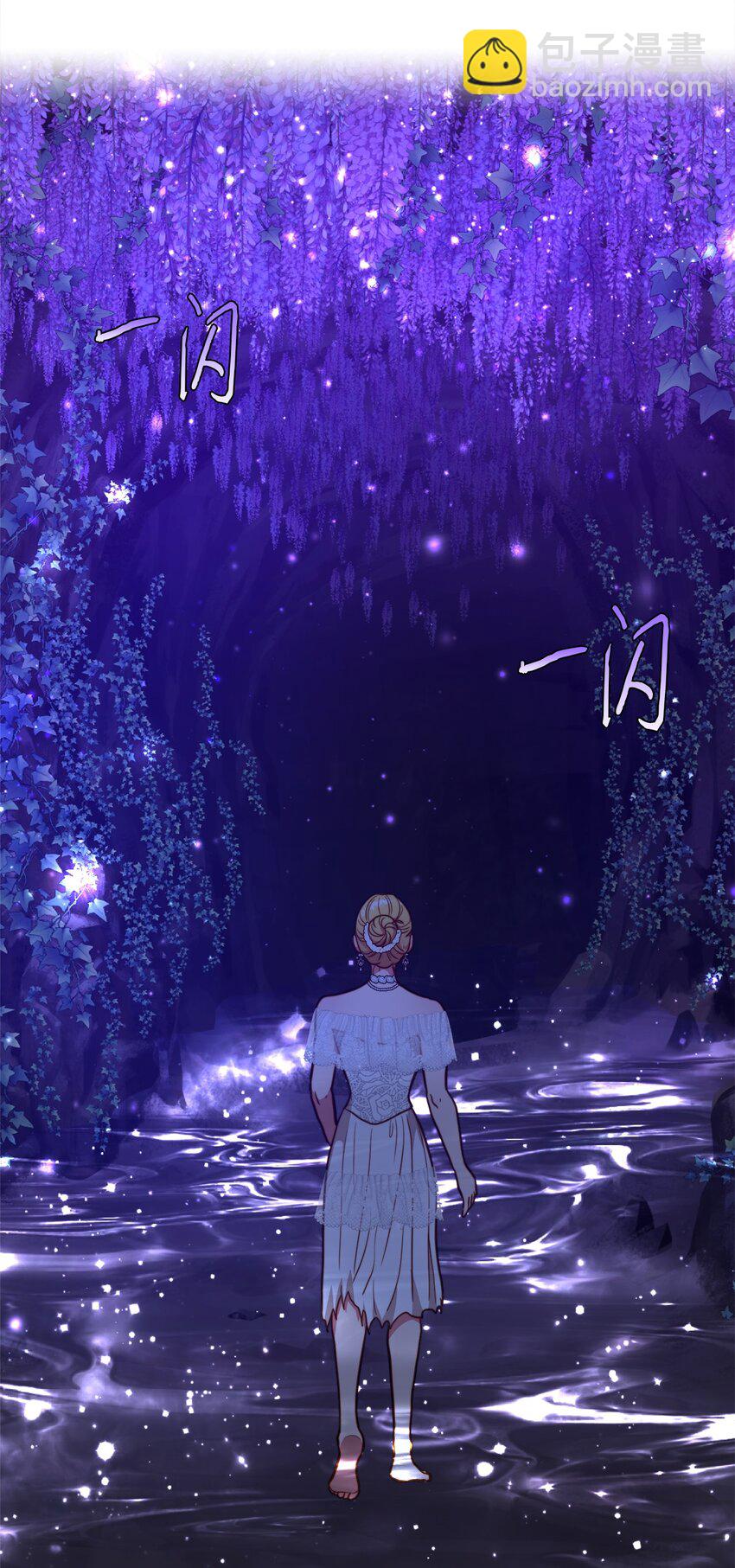 96 遇见大魔女(1/2)-第96话