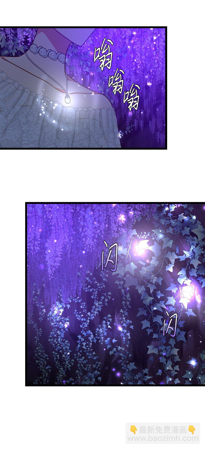 96 遇见大魔女(1/2)-第96话