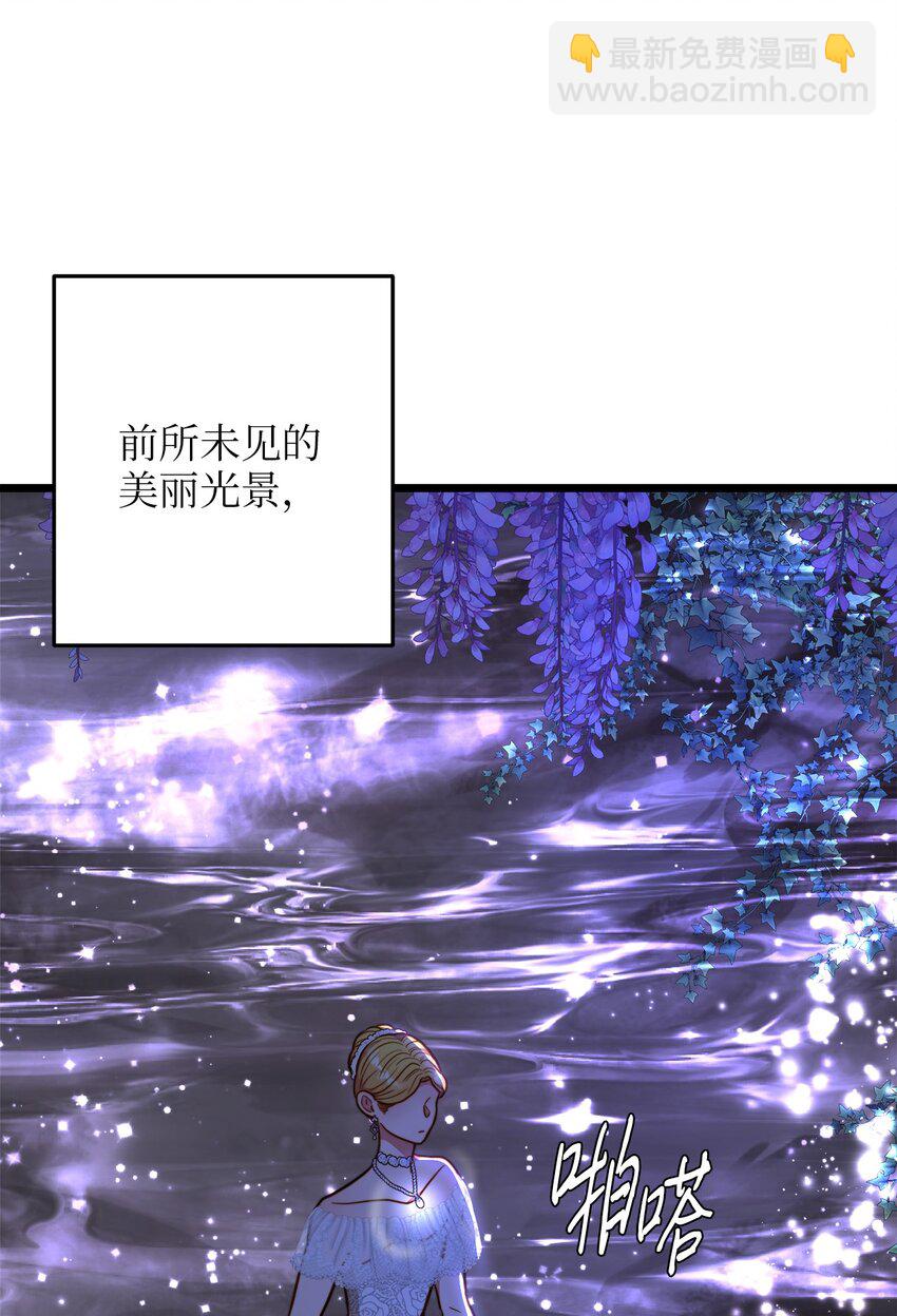 96 遇见大魔女(1/2)-第96话