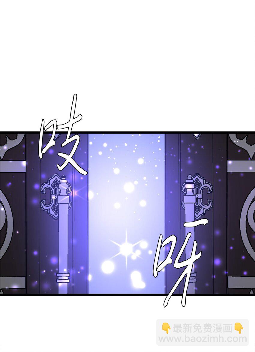 96 遇见大魔女(1/2)-第96话