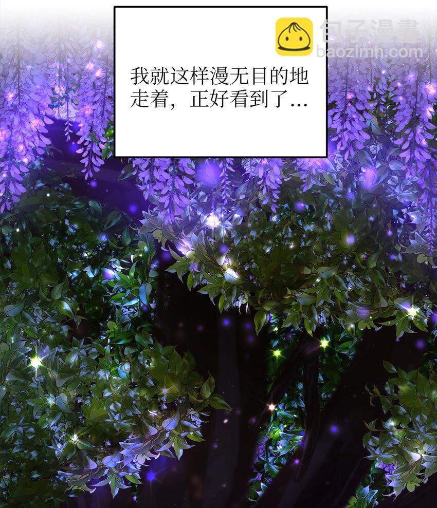 96 遇见大魔女(1/2)-第96话