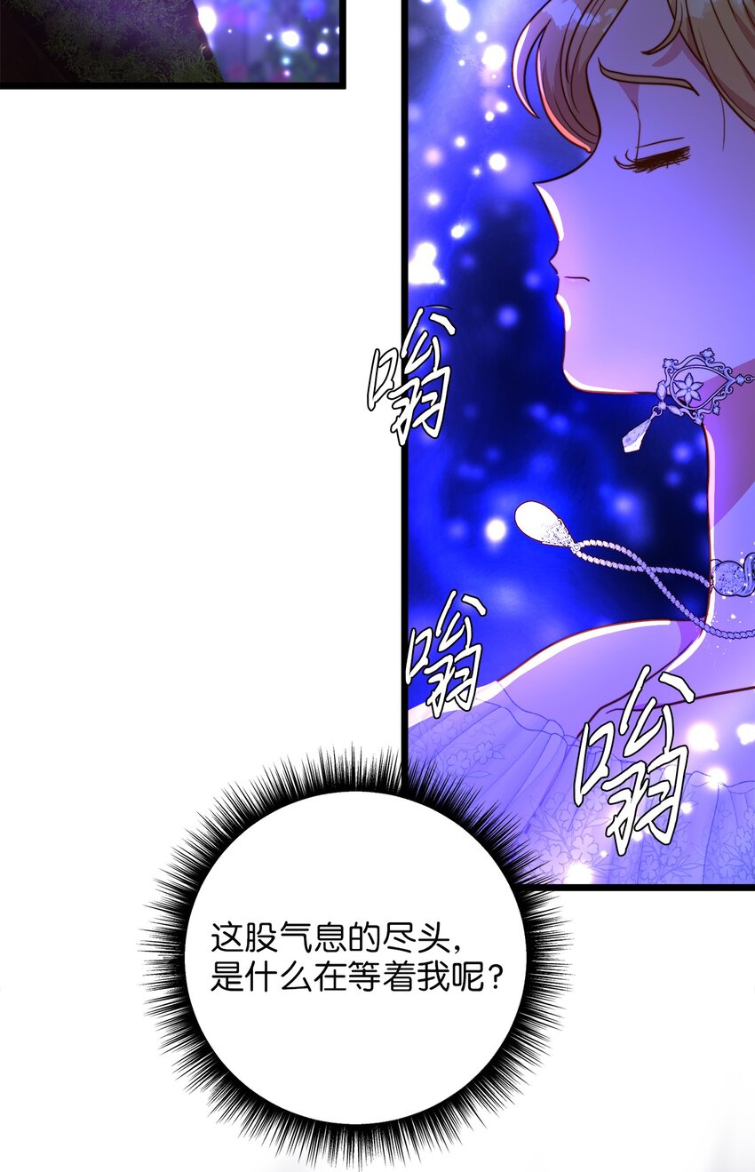 96 遇见大魔女(1/2)-第96话