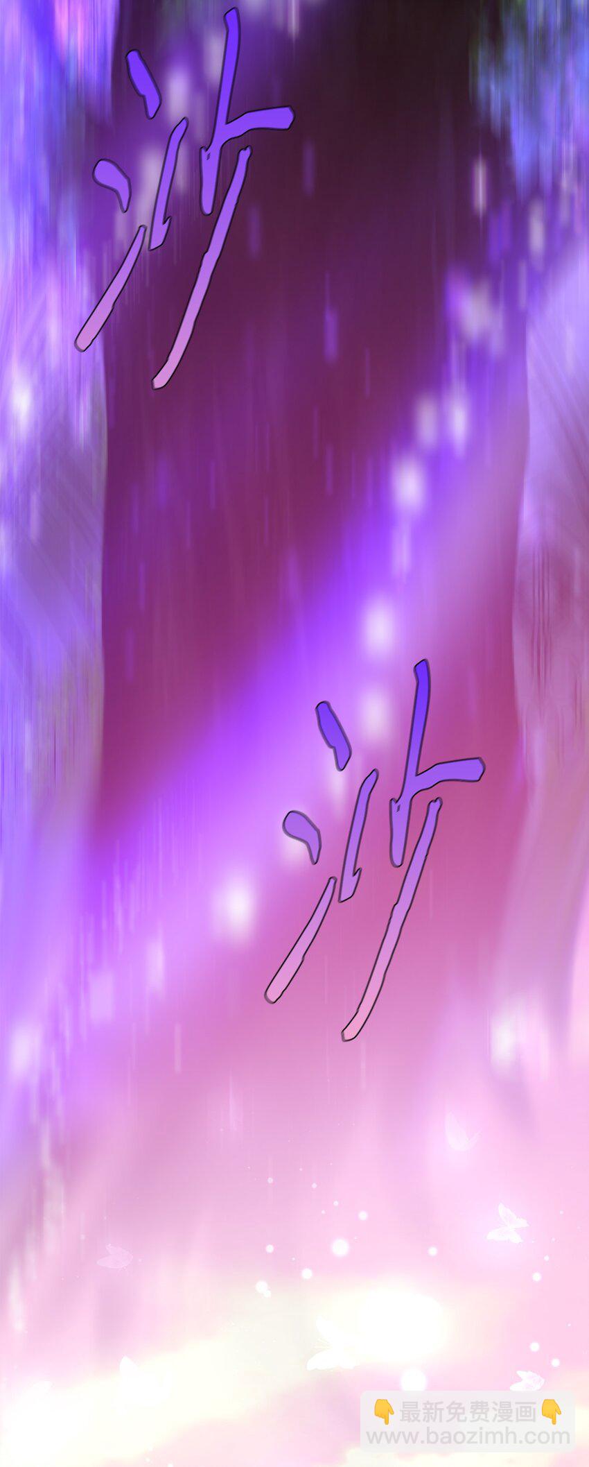 96 遇见大魔女(1/2)-第96话