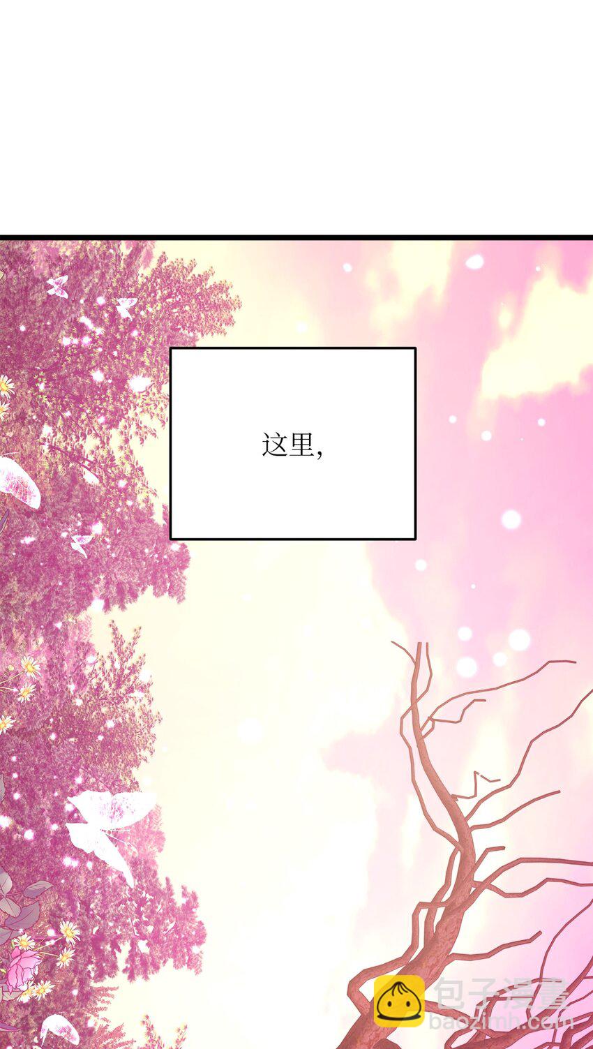 96 遇见大魔女(1/2)-第96话