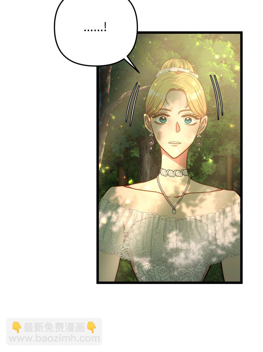 96 遇见大魔女(1/2)-第96话