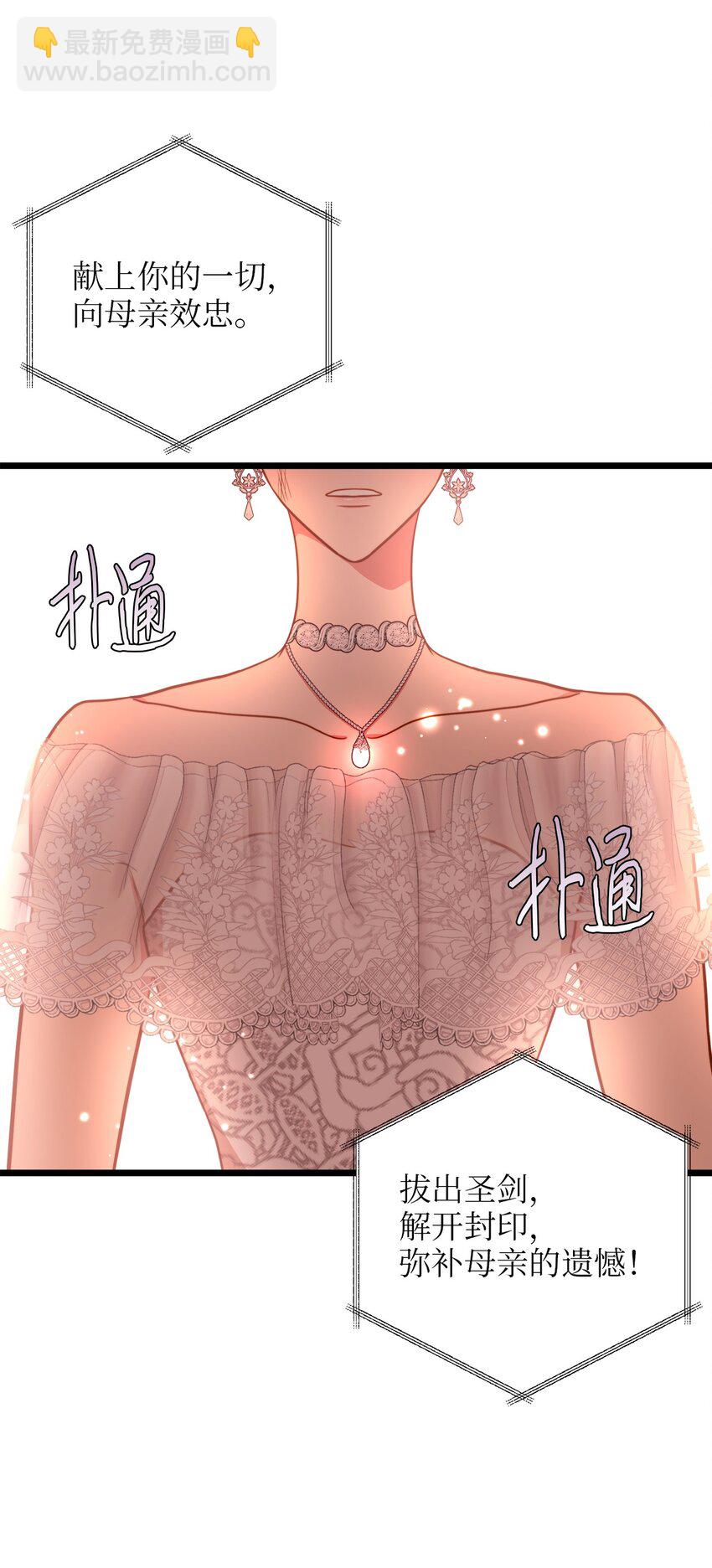 96 遇见大魔女(1/2)-第96话