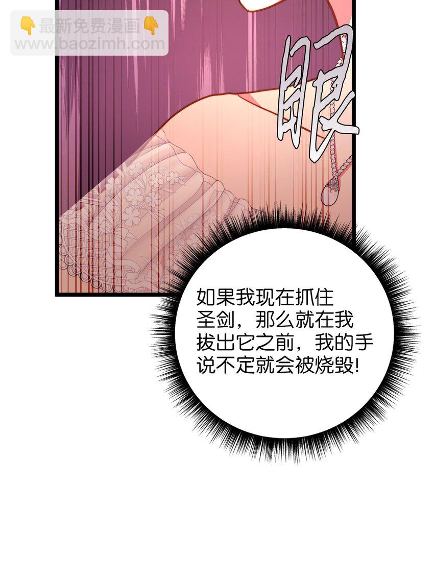 96 遇见大魔女(1/2)-第96话