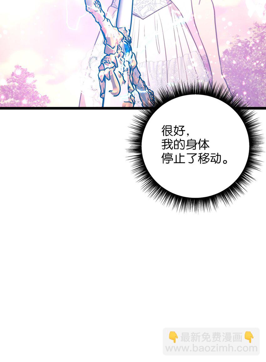 96 遇见大魔女(1/2)-第96话