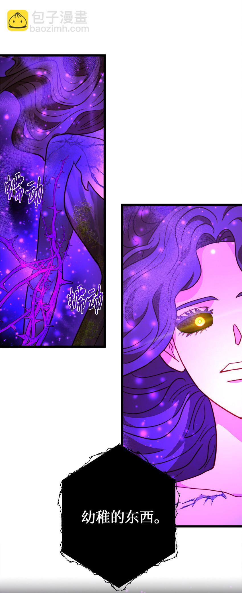 98 终极奥义(1/2)-第98话