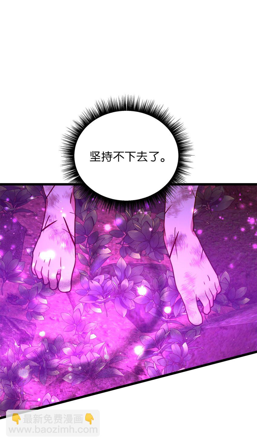 98 终极奥义(1/2)-第98话