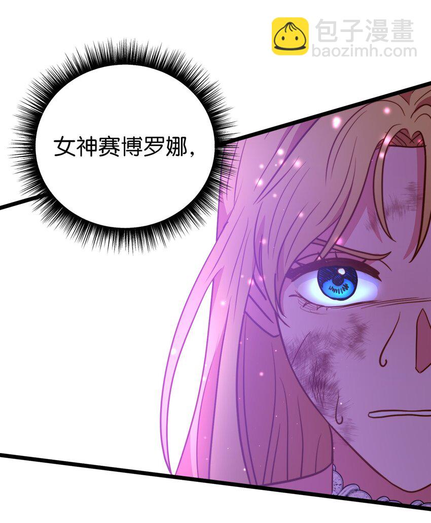 98 终极奥义(1/2)-第98话