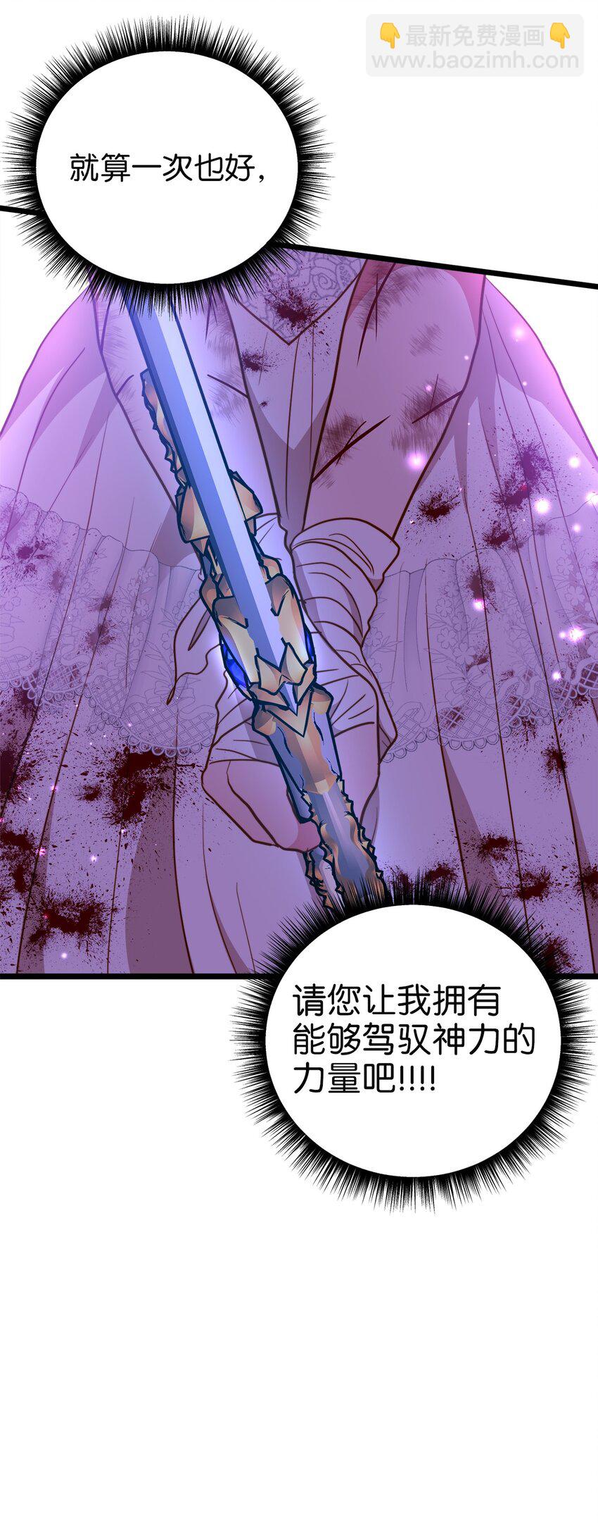 98 终极奥义(1/2)-第98话