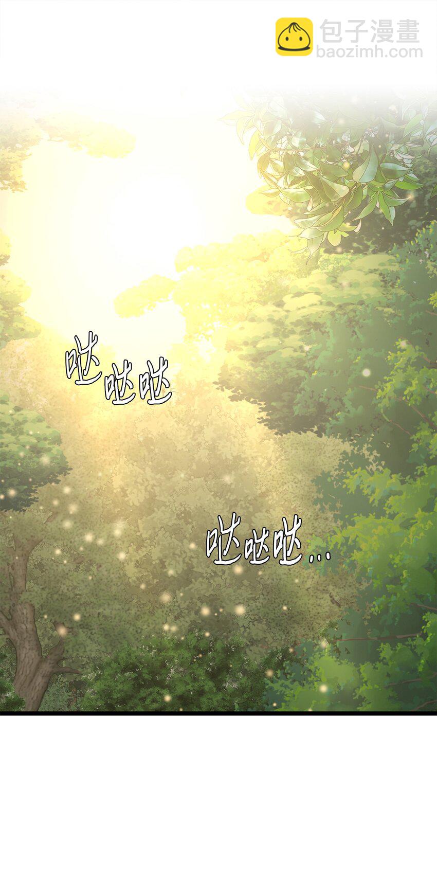 98 终极奥义(1/2)-第98话